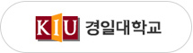 경일대학교