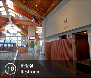 ⑩화장실 Restroom